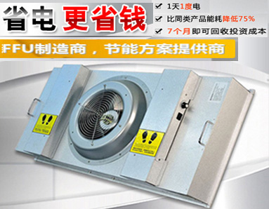 廣州風(fēng)淋室廠(chǎng)家營(yíng)銷(xiāo)團(tuán)隊(duì)