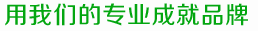 廣州風(fēng)淋室誠(chéng)招產(chǎn)品分銷(xiāo)、代理商