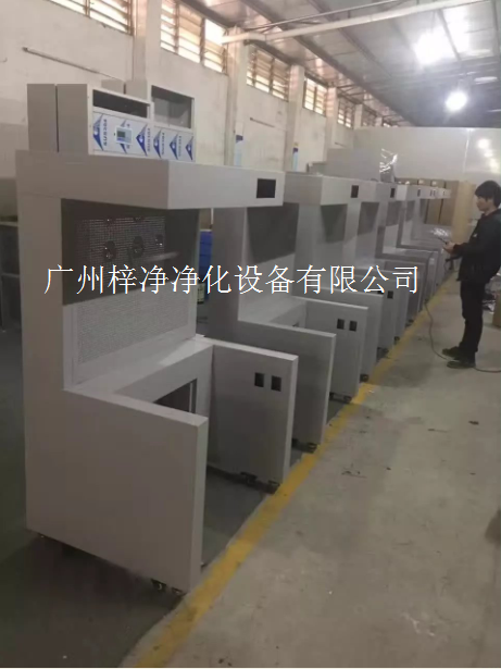潔凈工作臺