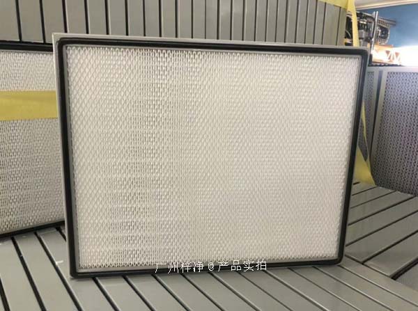 無(wú)隔板高效過(guò)濾器產(chǎn)品圖 無(wú)隔板高效過(guò)濾器產(chǎn)品圖