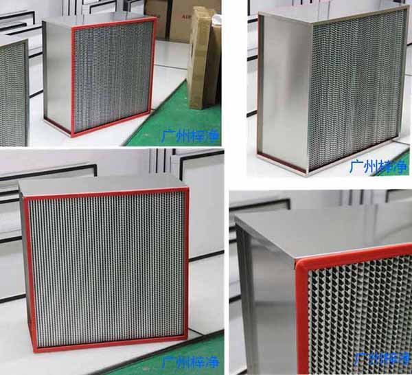 耐高溫高效過(guò)濾器產(chǎn)品圖 耐高溫高效過(guò)濾器產(chǎn)品圖