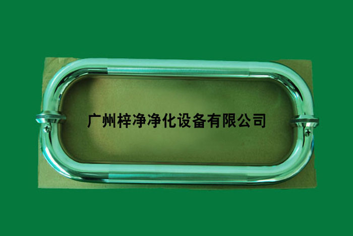 風淋室門拉手也叫風淋室門把手 風淋室門拉手也叫風淋室門把手