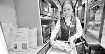 高鐵工作人員正在配餐 高鐵工作人員正在配餐