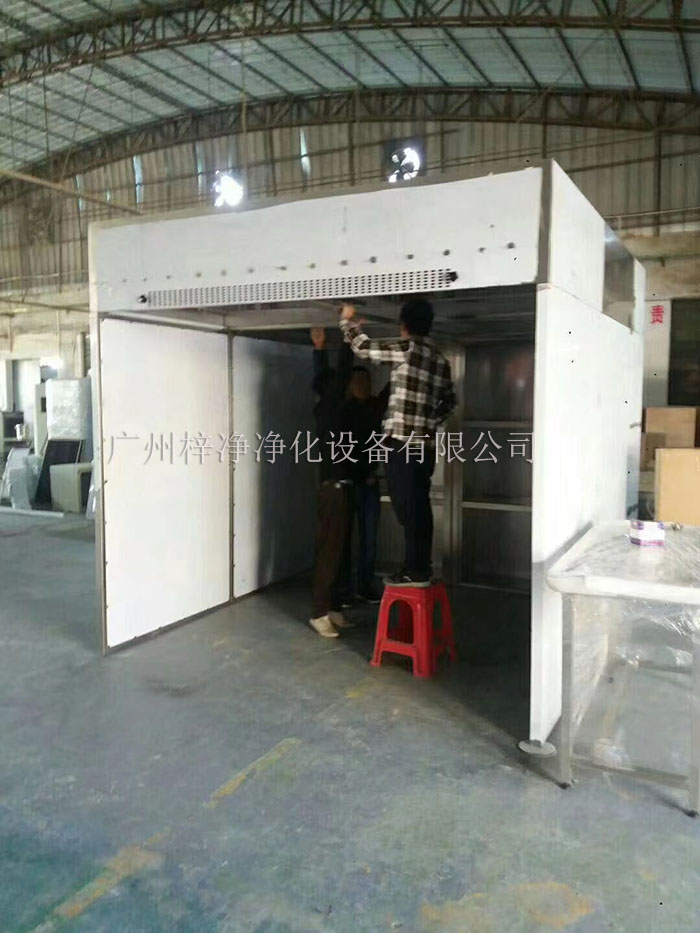 大型負(fù)壓稱量間又稱為負(fù)壓稱量棚和負(fù)壓稱量亭 大型負(fù)壓稱量間又稱為負(fù)壓稱量棚和負(fù)壓稱量亭